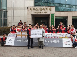 롯데쇼핑(주) 이미지