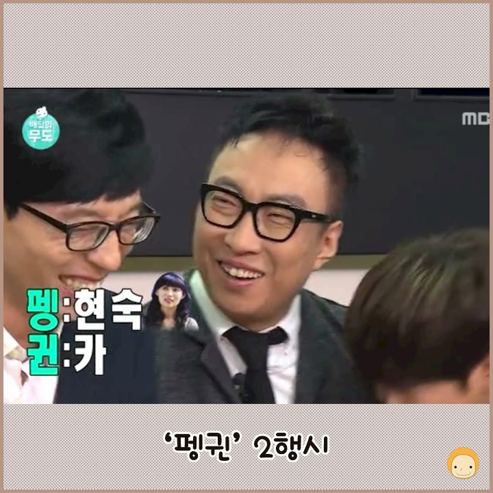 박명수 n행시 레전드 | 인스티즈