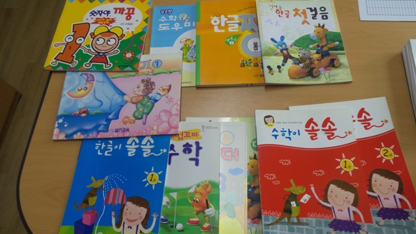학원사 이미지