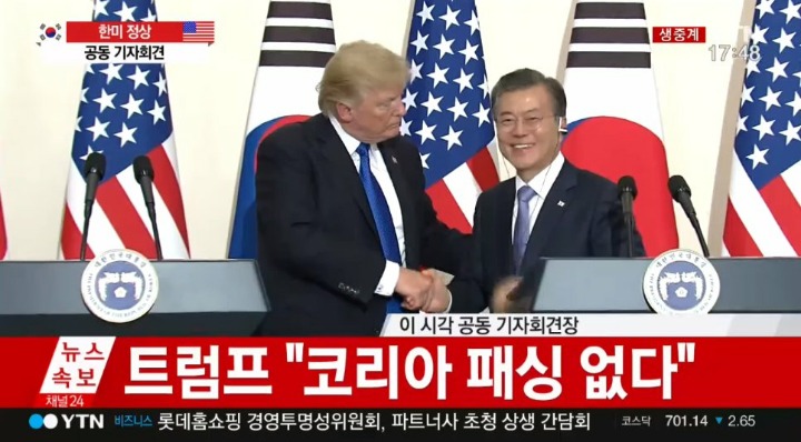 트럼프가 받고 싶었던건 대통령 대접..이를 세심하게 만족시킨 청와대 | 인스티즈
