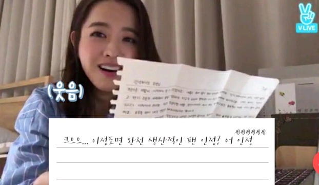 쿨가이 육군 상병이 박보영에게 보낸 편지.jpg | 인스티즈