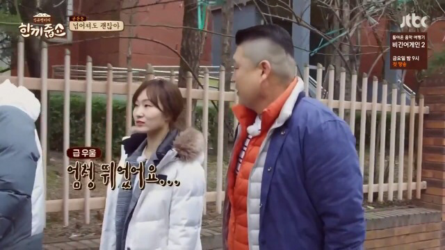 국가대표 태릉선수촌 선수들이 제일 괴로워한다는 지옥의 지상 훈련.jpg | 인스티즈