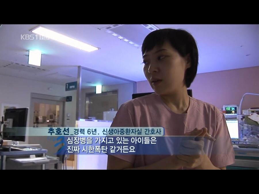 간호사느님 | 인스티즈
