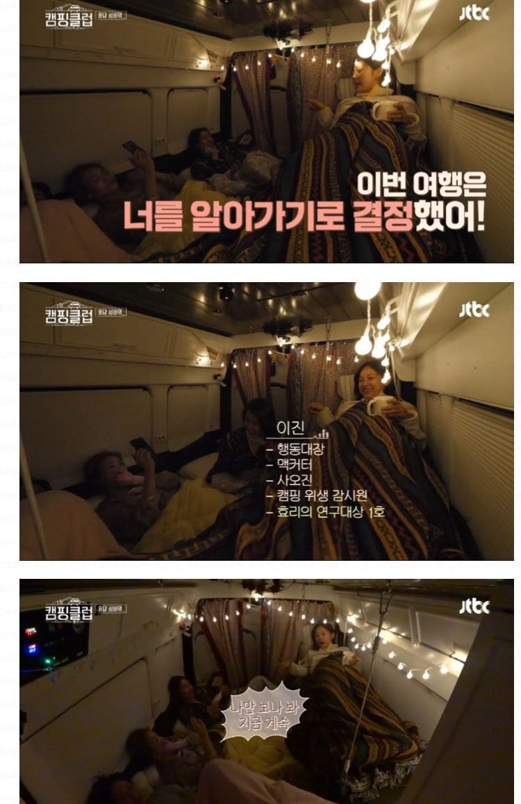 21년 만에 이효리 눈에 들어온 이진 | 인스티즈