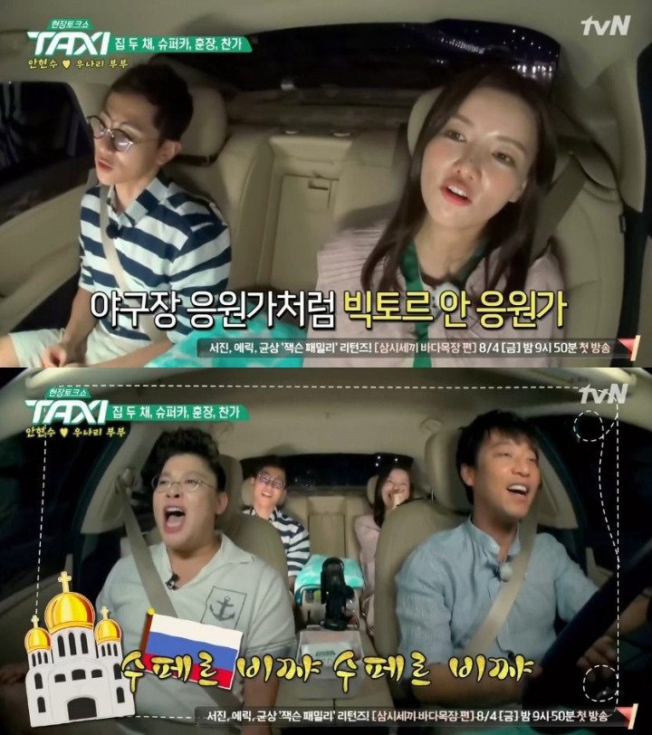 러시아가 금메달을 딴 안현수에게 준 포상 대박임.. | 인스티즈