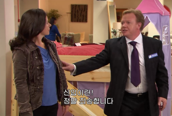 [미란다] 아니 내가 침대를 사러갔는데 말이야.. | 인스티즈