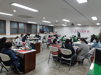 12월 8일(화) 가족사랑의 날-크리스마스쿠키 만들기