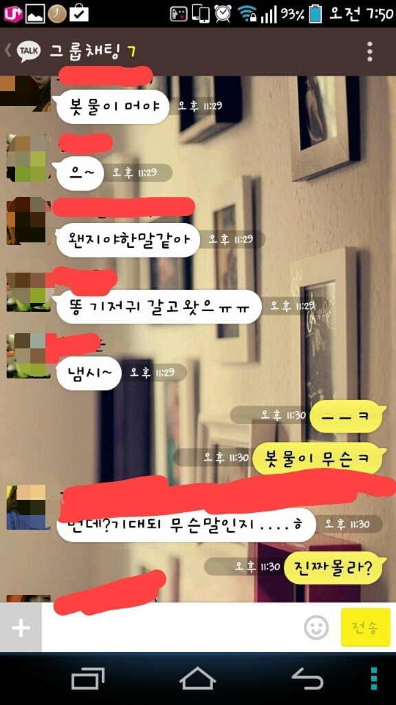 일상생활 불가능한 사람들 | 인스티즈
