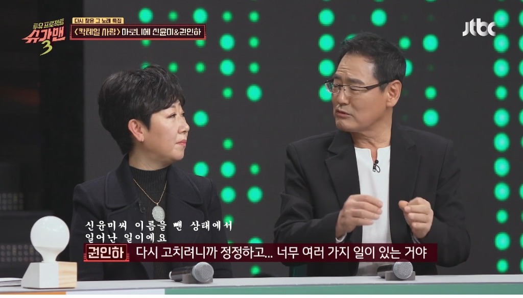 노래를 내가 불렀다고 증명하기 위해 법정에서 노래부른 가수 | 인스티즈