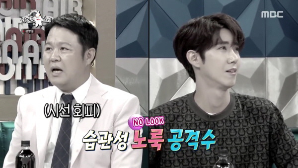 남희석 SNS 김구라 저격 발언 이후 라디오스타 녹화 | 인스티즈