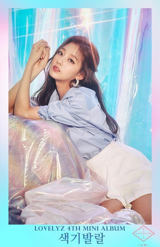 끼부리는 오마이걸 비니 | 인스티즈