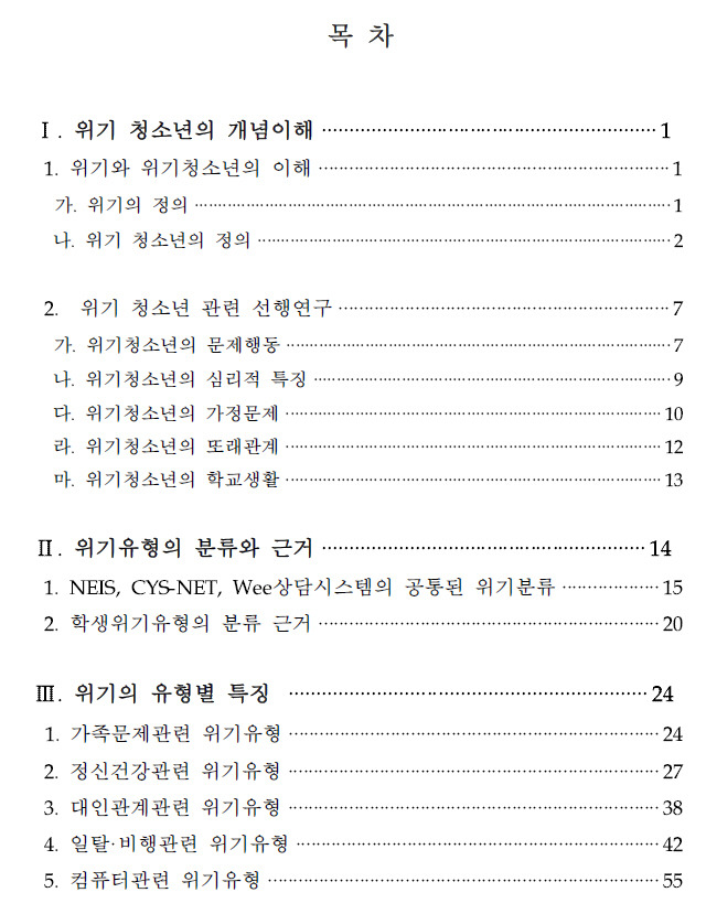 한국교육개발원 이미지