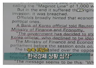 한국 국민 소리 듣던 시절.jpg | 인스티즈