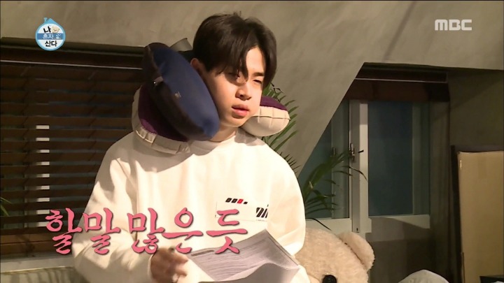 [나혼자산다] 사랑니 뽑고 텍스트로 말하는 헨리.jpg | 인스티즈