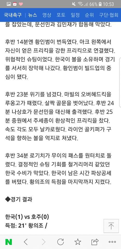 한준 잡는 서호정 | 인스티즈
