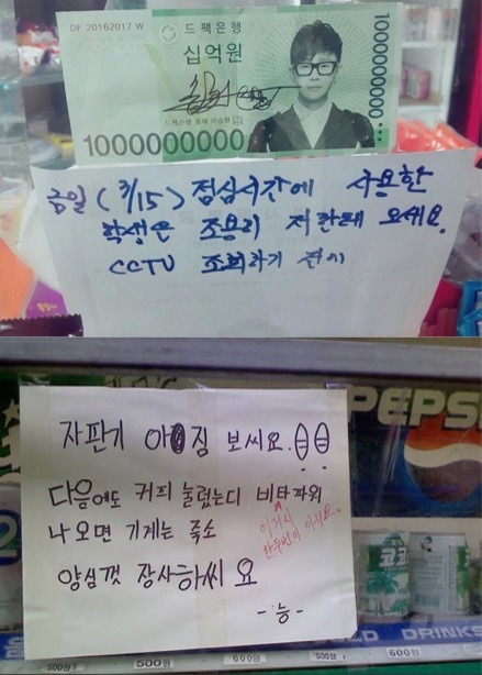 경고문.jpg | 인스티즈