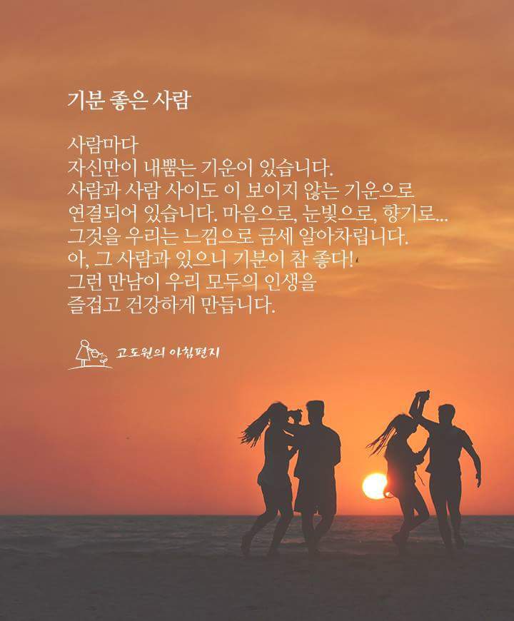 아침 이미지