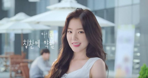 아이린 광고의 특징 | 인스티즈