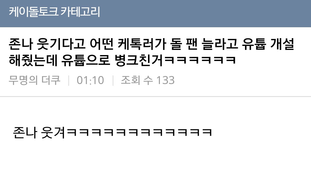 악덕사장 이미지