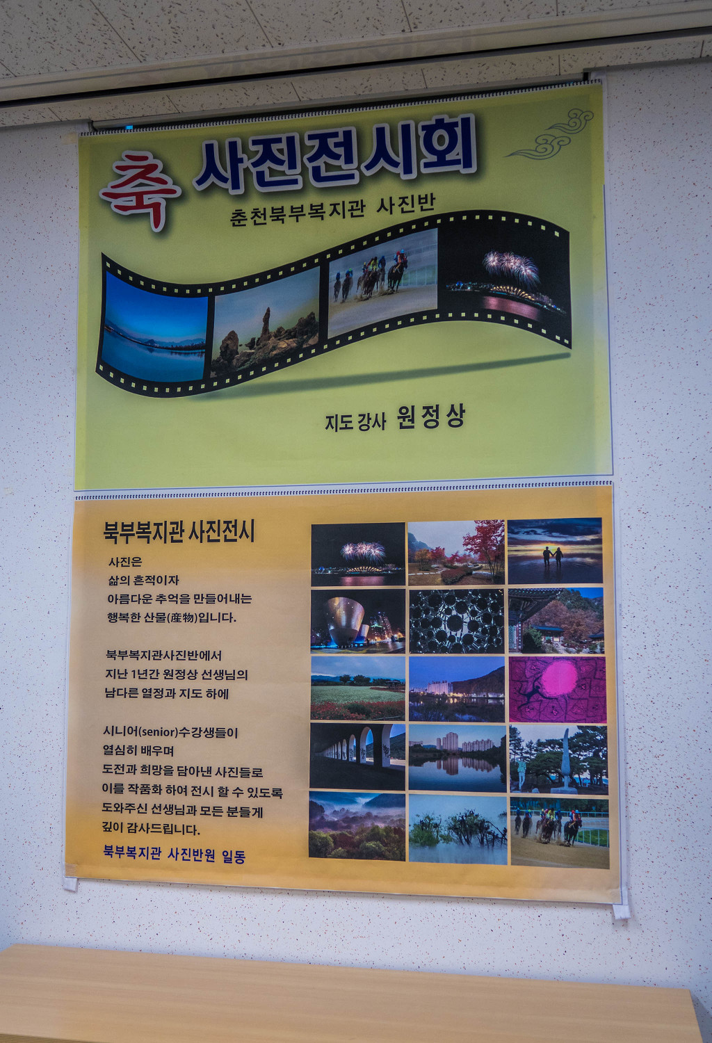 어느멋진날 이미지