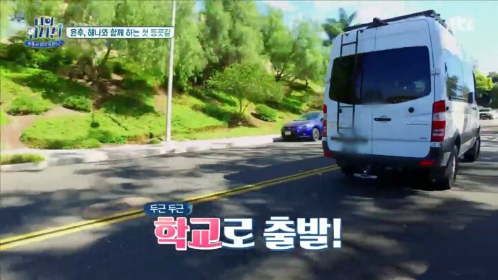  심즈 집같은 나의외사친에서 후가 머무는 미국집 | 인스티즈