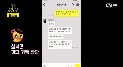 뷰티유투버 해도 될 것 같은 샤이니 키 | 인스티즈