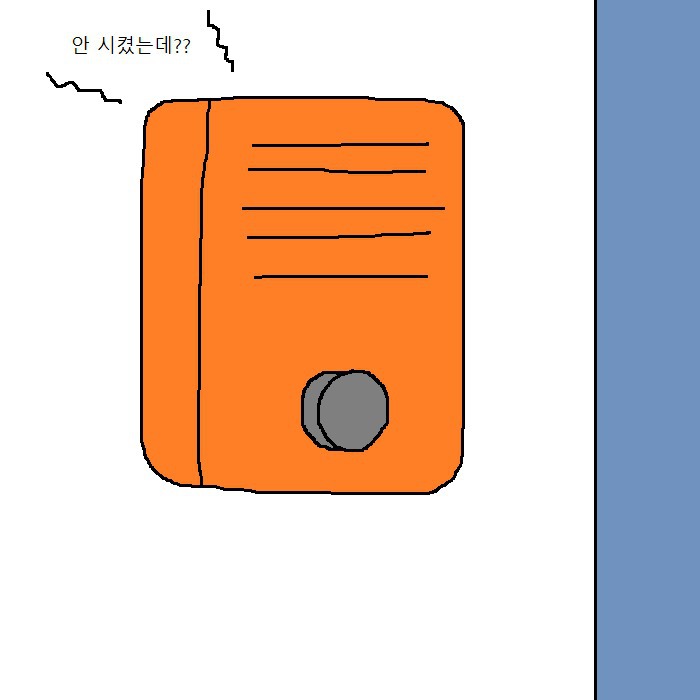 중국집 배달부가 짜장면 배달하는 만화 | 인스티즈