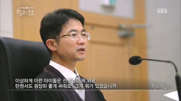 부산 여중생 폭행 가해자들이 만날 판사 | 인스티즈