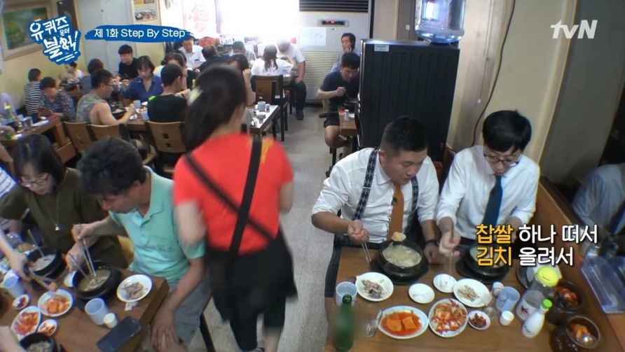 복날에 유재석이랑 삼계탕 먹으면 생기는 일 | 인스티즈