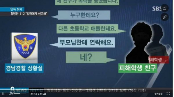 황당한 112.jpgif | 인스티즈