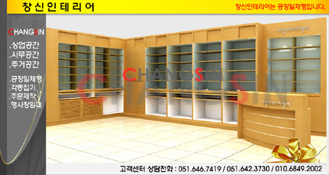 창신미디어 이미지