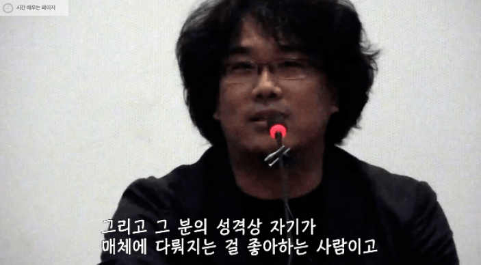 봉준호가 풀어놓는 살인의 추억 | 인스티즈