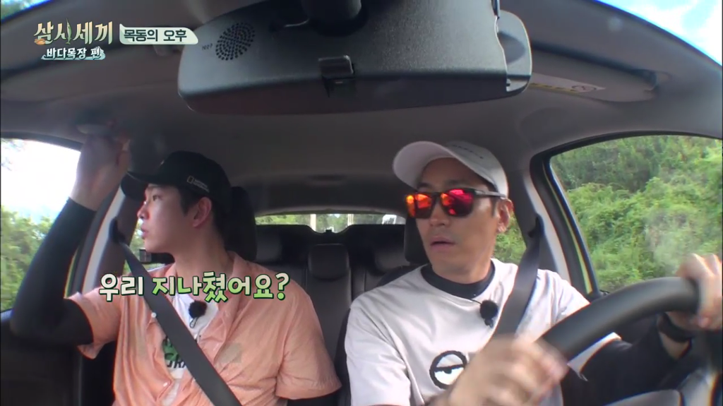 한지민을 물음표살인마로 만든 삼시세끼 역대급 비쥬얼 해신탕 | 인스티즈