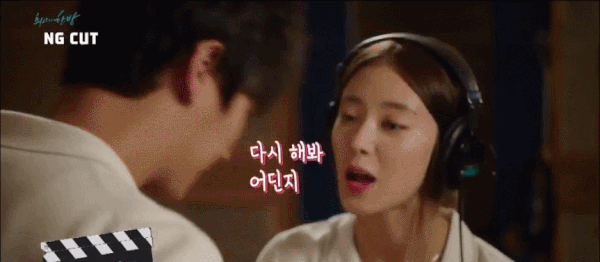 한국 드라마 키스신 메이킹.gif | 인스티즈