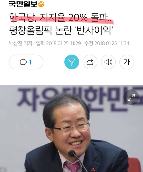 대한민국 정치 꿀보직.jpg | 인스티즈