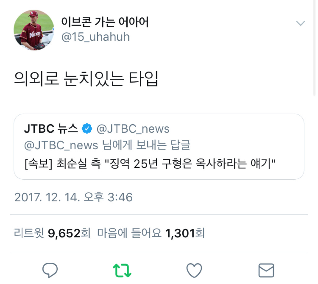 의외로 눈치있는 타입 | 인스티즈