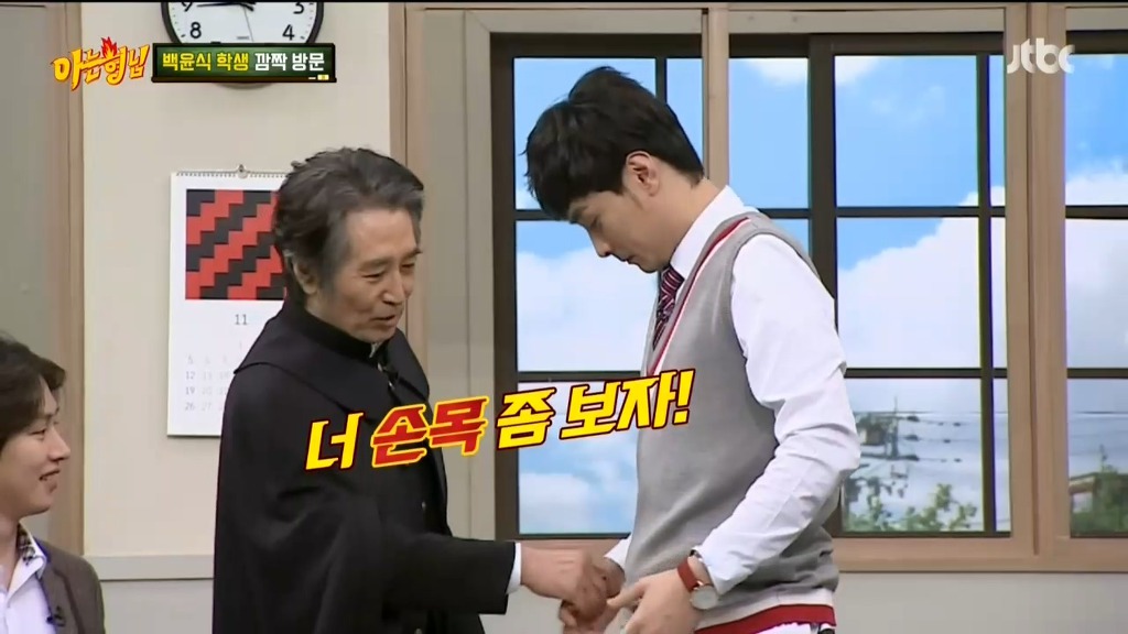 [아는형님] 나와서 탈탈 털고가는 백윤식 ㅋㅋ | 인스티즈