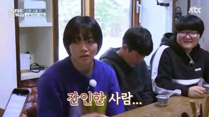 니들 연예인 이야기도 하니?(효리네 민박2) | 인스티즈
