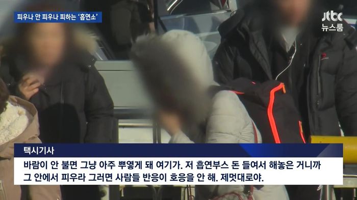 대한민국에서 사람들이 가장 싫어하는 장소.jpg | 인스티즈