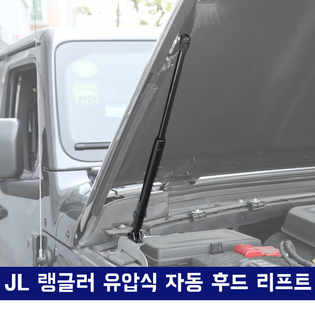 포휠파츠 이미지