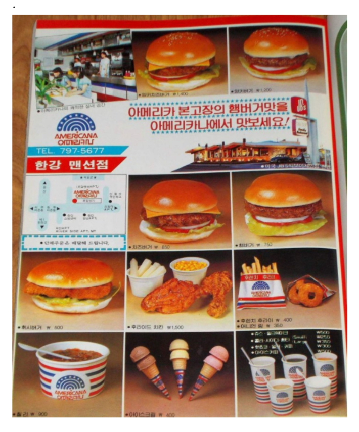 추억의 90년대 물가.jpg | 인스티즈
