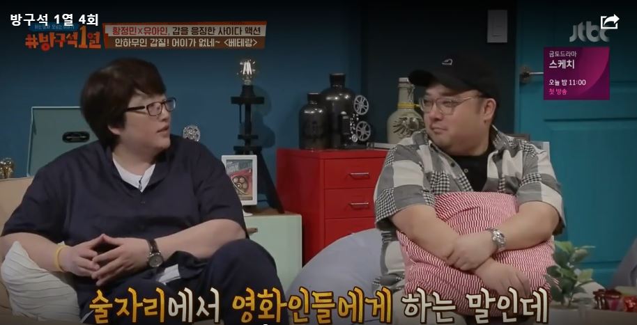 "우리가 돈이 없지 가오가 없냐"의 원조 | 인스티즈