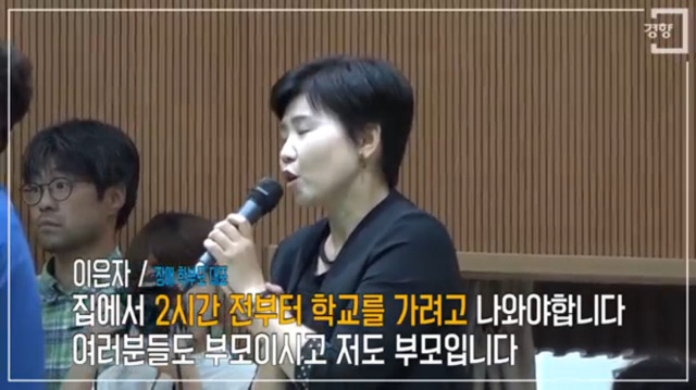 특수학교 설립 반대에 무릎 꿇은 장애학생 부모들에 대한 강서구 주민들의 반응 | 인스티즈
