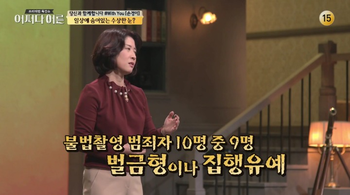 몰카 판매금지 청원!!!!!!!!!!! 미세먼지도 4~5일만에 20만 찍은것처럼 몰카도 20만 얼른 찍자! | 인스티즈