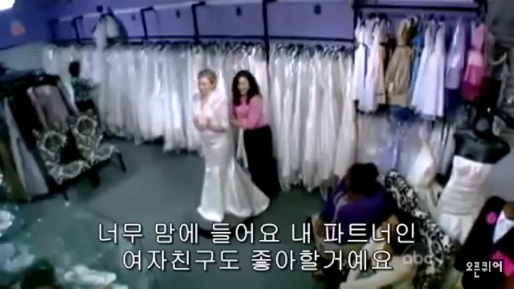 레즈비언이라 웨딩드레스를 안팔려고 할때 반응 | 인스티즈