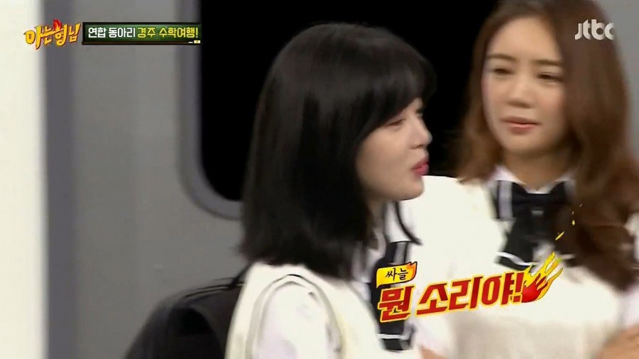 거침없는 김희철 | 인스티즈