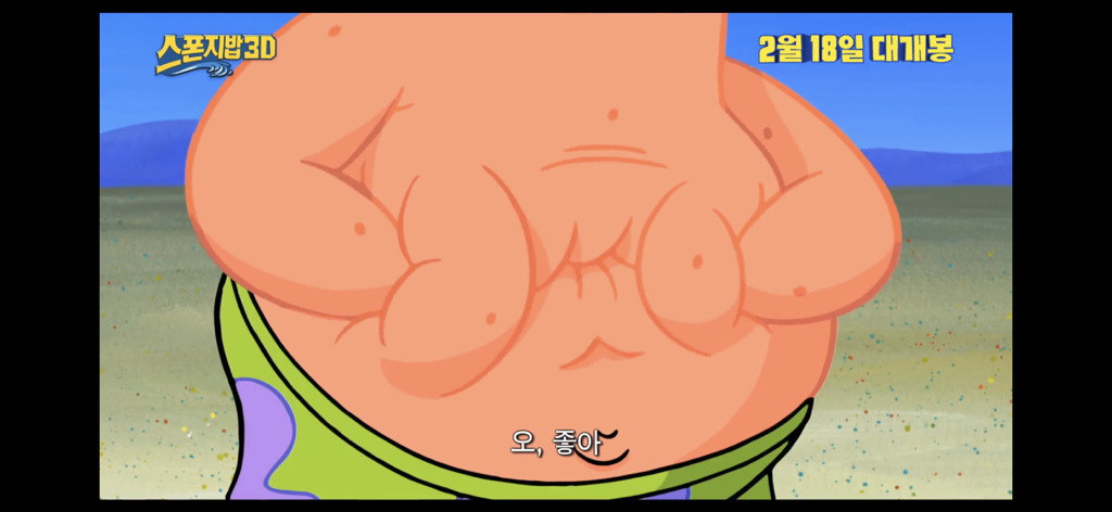 한국 사람들이 제일 좋아하는 요일 | 인스티즈