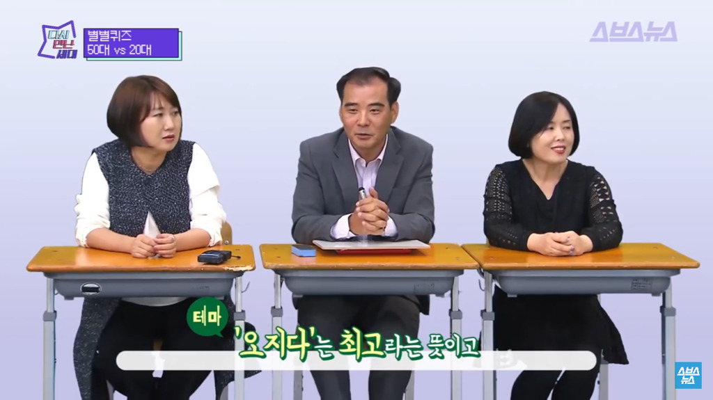 2050의 아무말 대잔치 jpg | 인스티즈