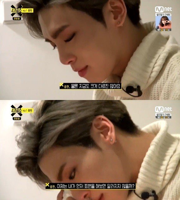 종현이 연예인으로 느꼈던 것 | 인스티즈