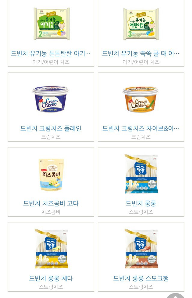 여성인권을 우습게아는 남양 불매합시다 | 인스티즈